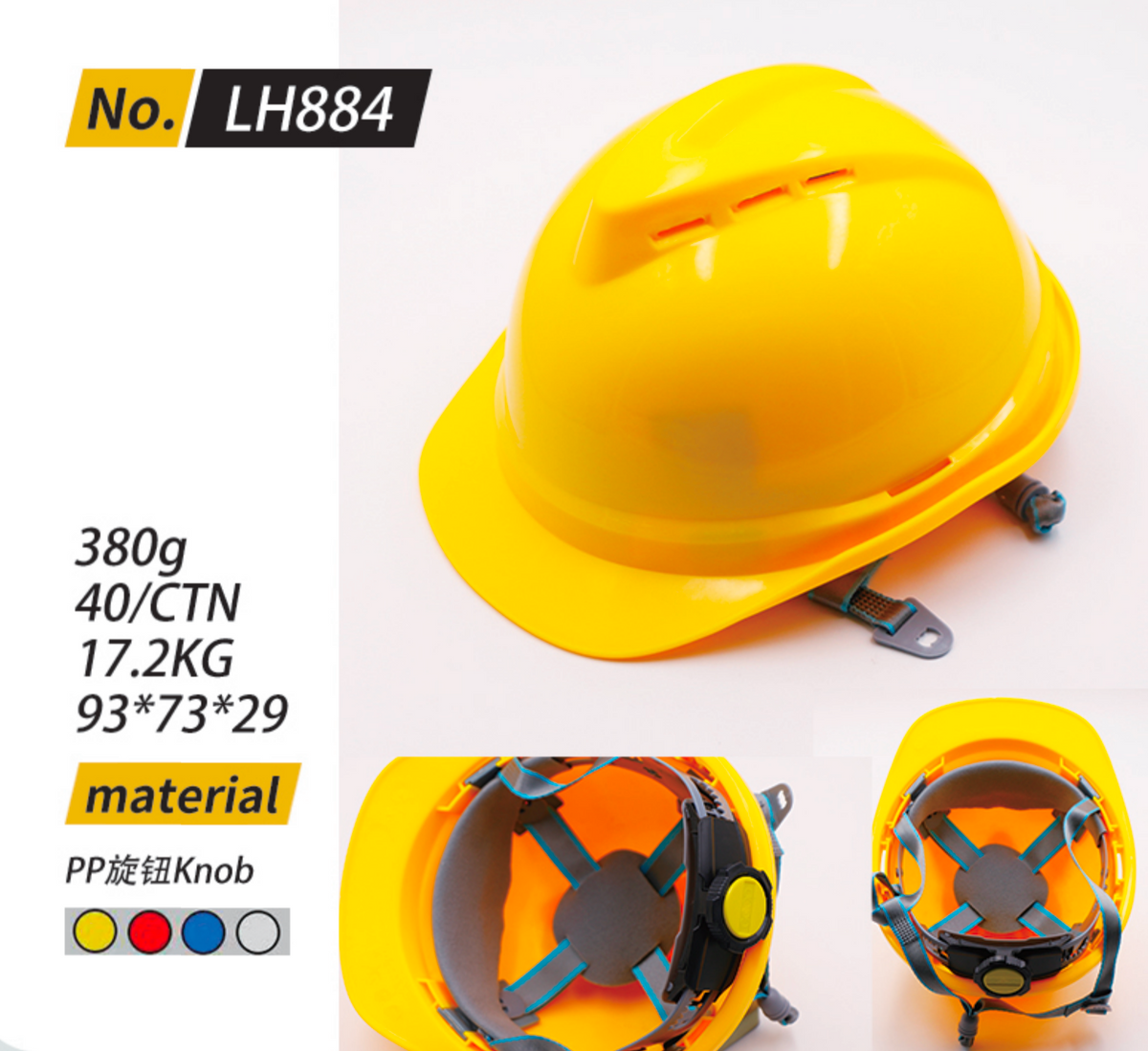Ventilated Construction Safety Hard Hat LH884 | PP Shell Ratchet Adjustment Protective Helmet for Building Site Workers